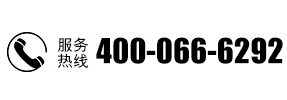 河南蚁族装饰工程有限公司服务热线400-066-6292