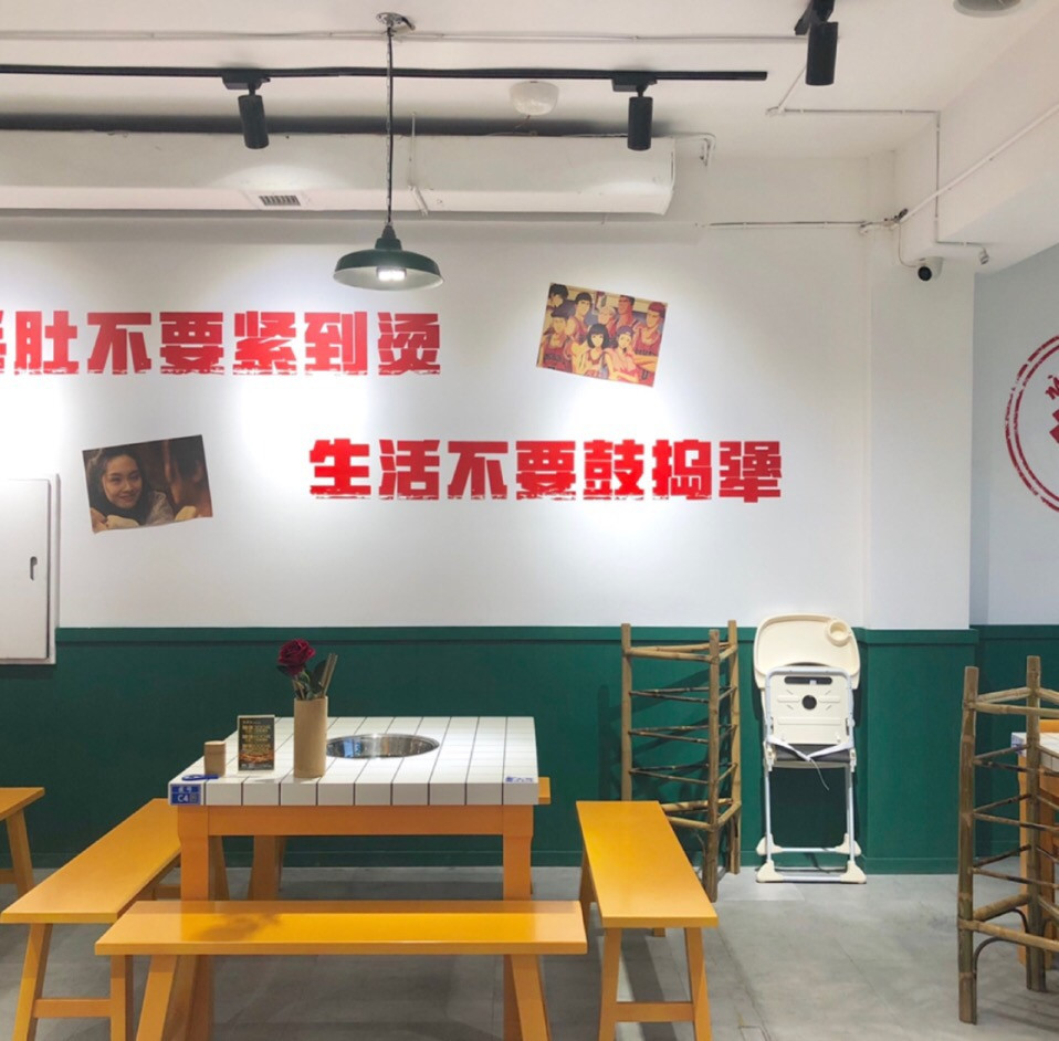 这是一篇网红火锅店设计合集，你都去过哪一家？
