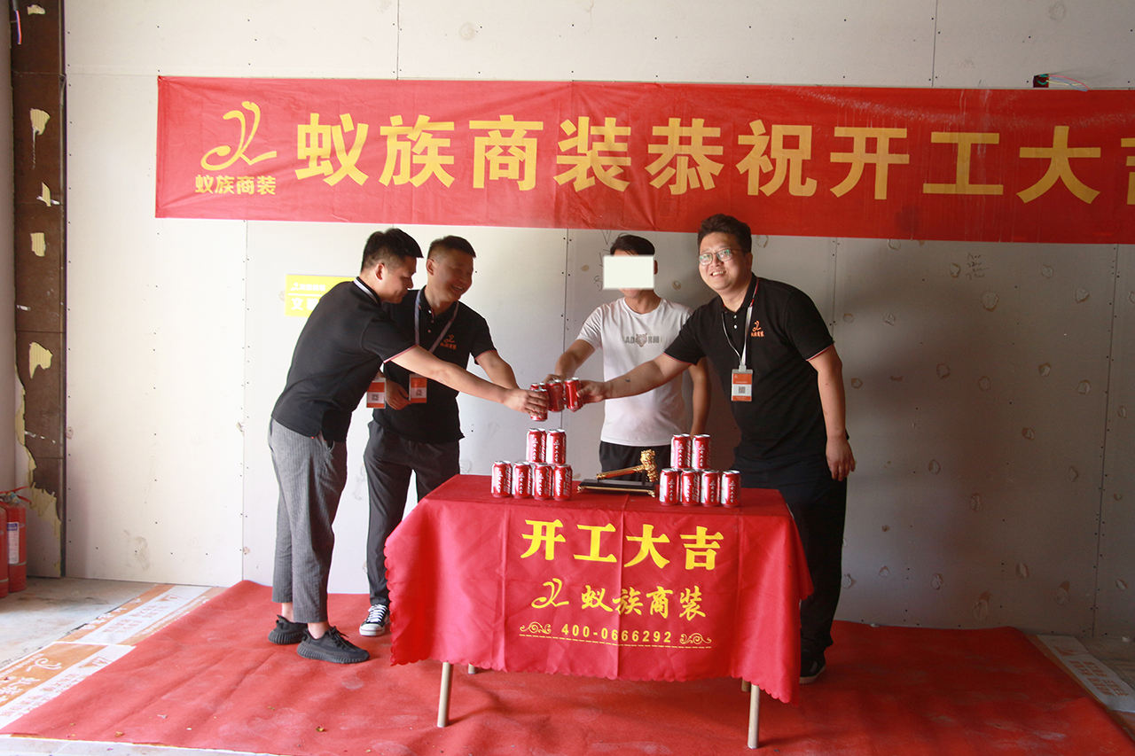 装修工艺流程