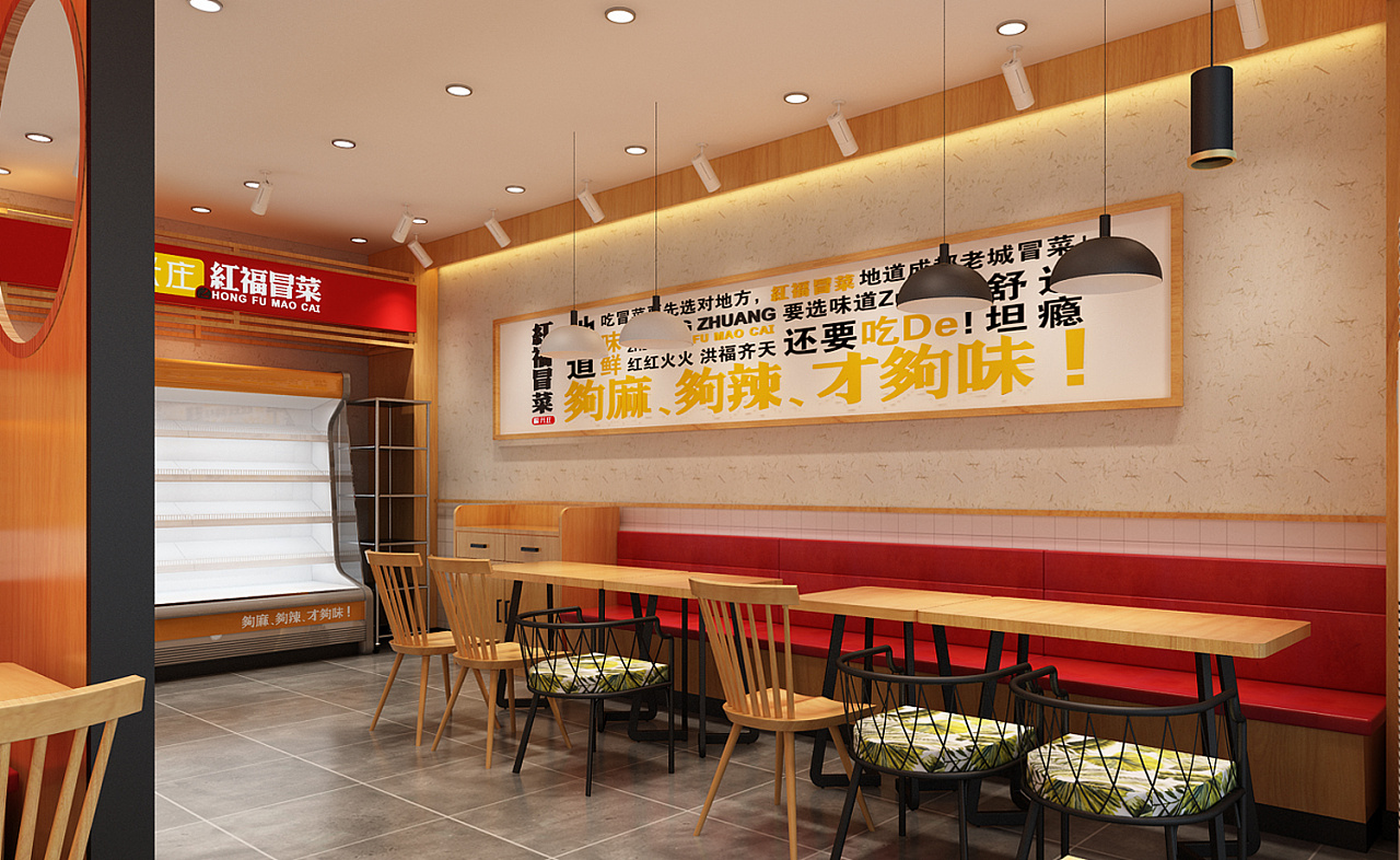 冒菜店面怎样装修才能更吸引人？冒菜店面装修效果图