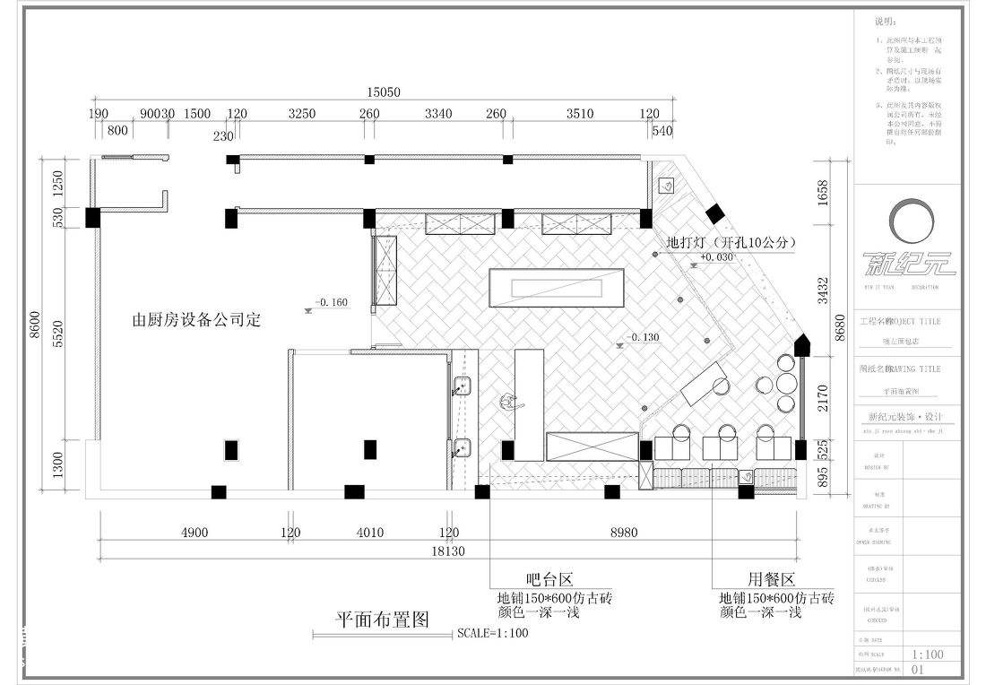 装修图纸看法解析 装修技巧大全介绍
